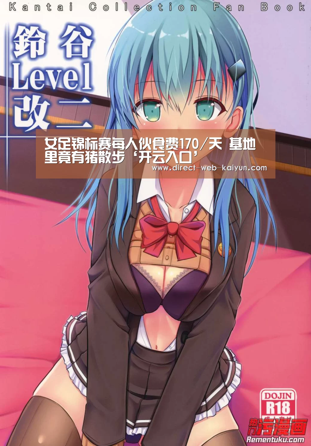 开云体育首页