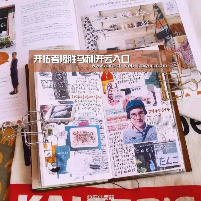 开拓者险胜马刺|开云入口(图1) 开云体育首页