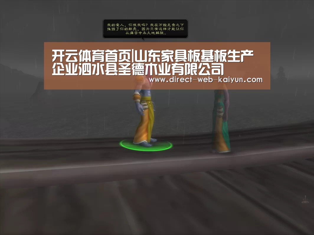 开云体育首页