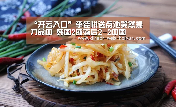 开云体育首页