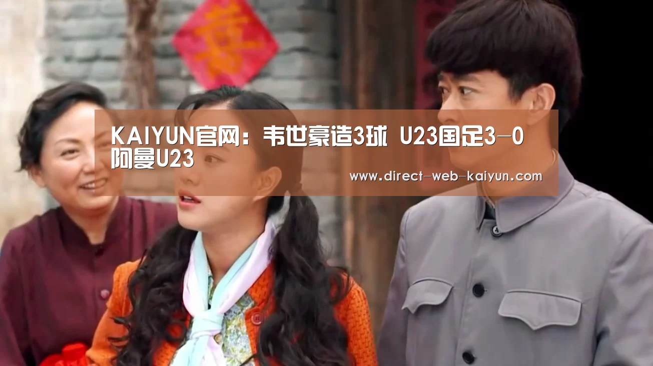 KAIYUN官网