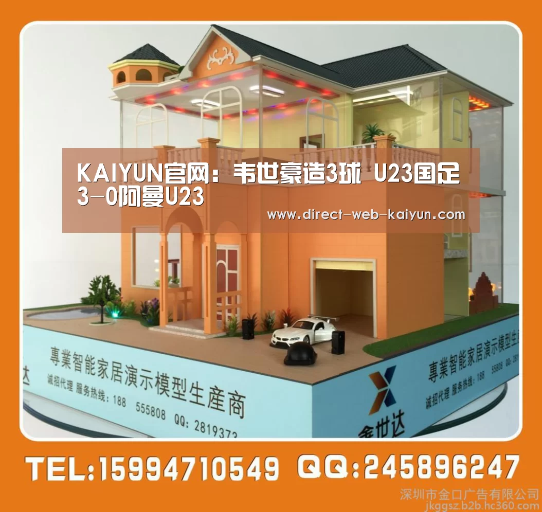 KAIYUN官网