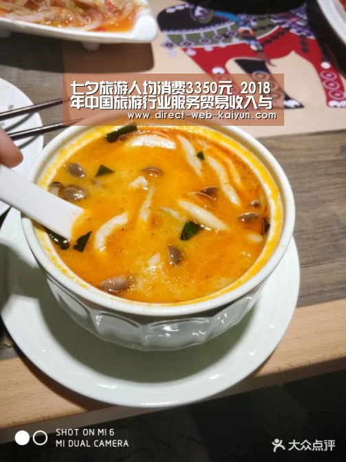 开云体育