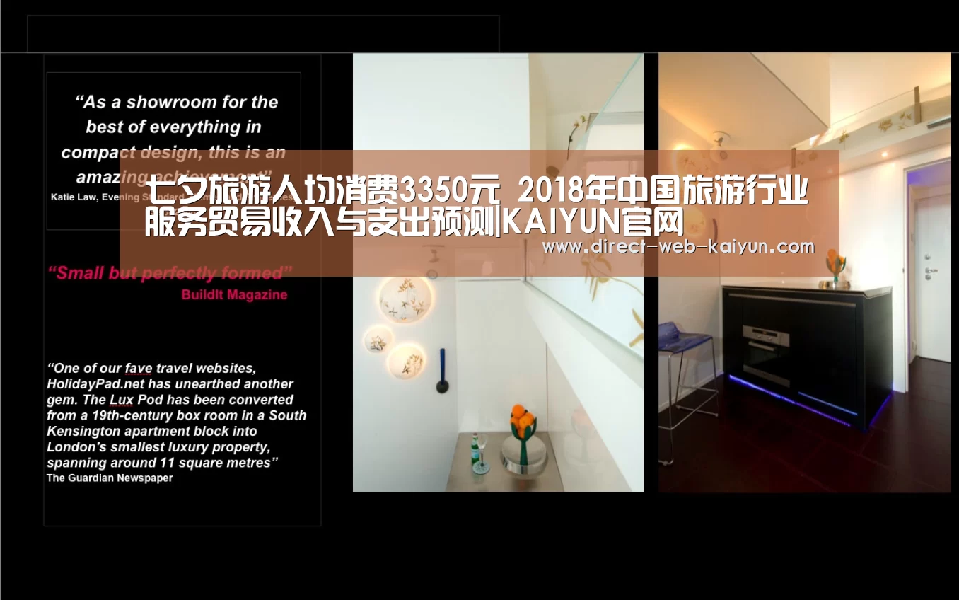 开云体育首页