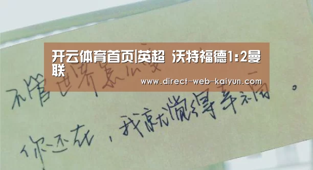 开云体育首页