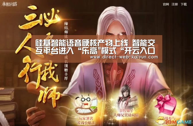 开云体育