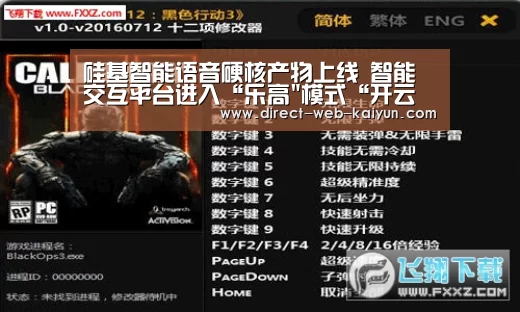 开云体育