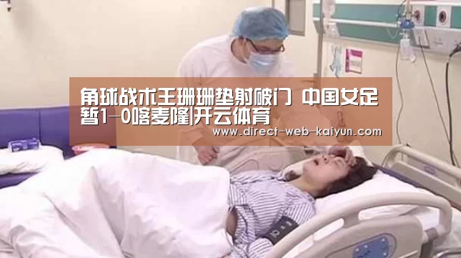 KAIYUN官网