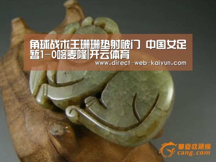 开云体育首页