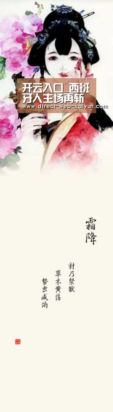 开云入口_西班牙人主场再斩强敌 皇马0-1告负止步四连胜(图1) 开云体育
