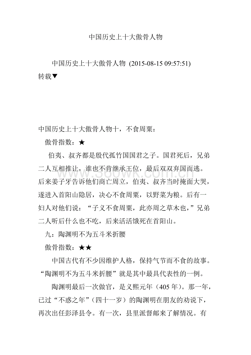开云入口_西班牙人主场再斩强敌 皇马0-1告负止步四连胜(图3) 开云体育首页
